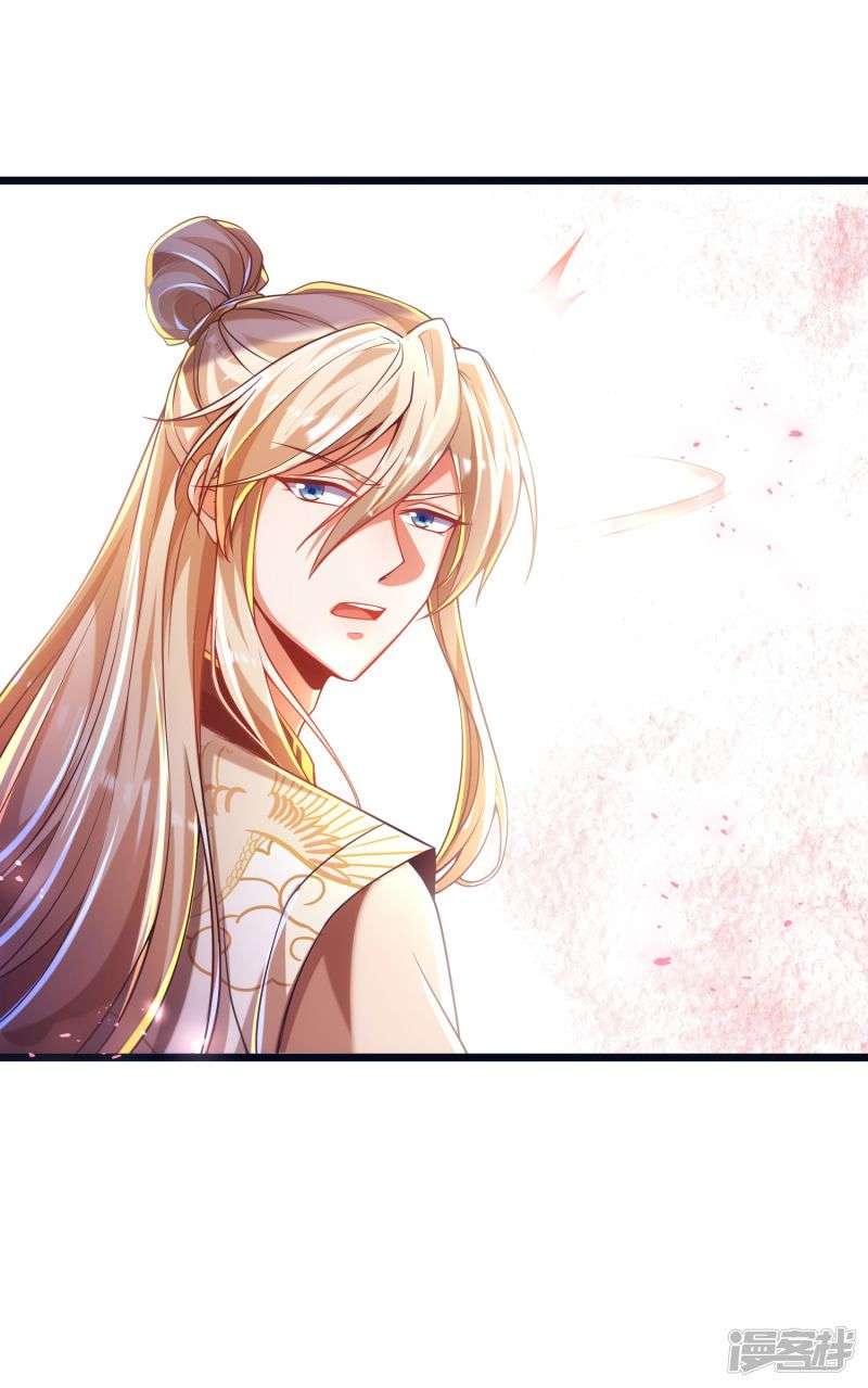 Bisheng Supreme’s Rebirth Chapter 31 Gambar 36