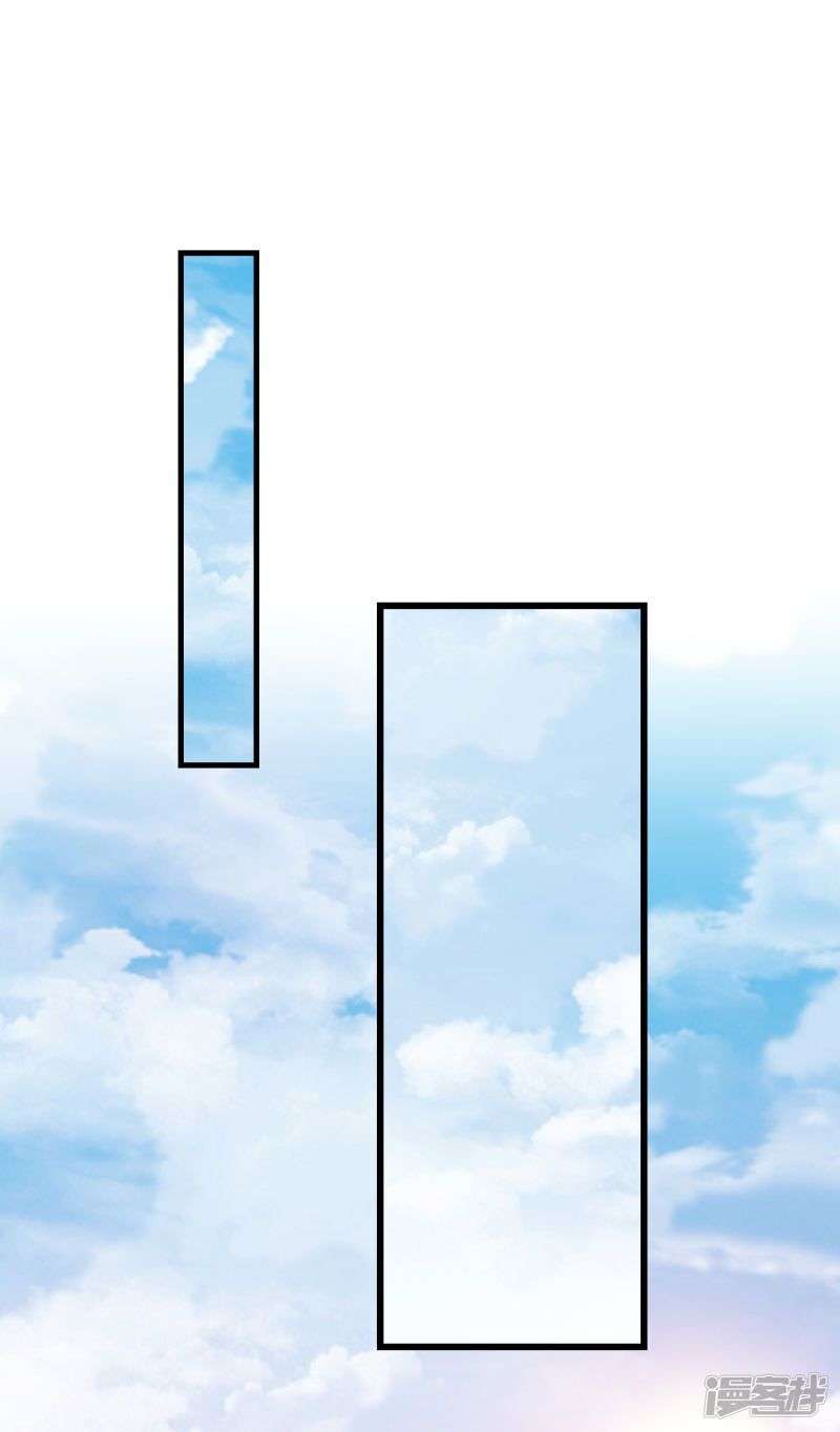 Bisheng Supreme’s Rebirth Chapter 31 Gambar 9