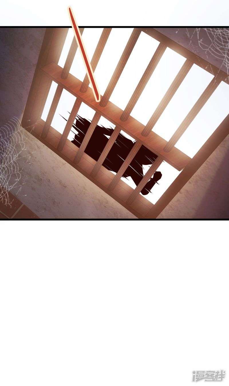 Bisheng Supreme’s Rebirth Chapter 29 Gambar 22