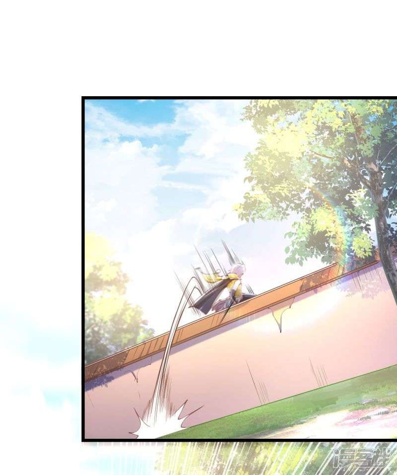 Bisheng Supreme’s Rebirth Chapter 29 Gambar 24