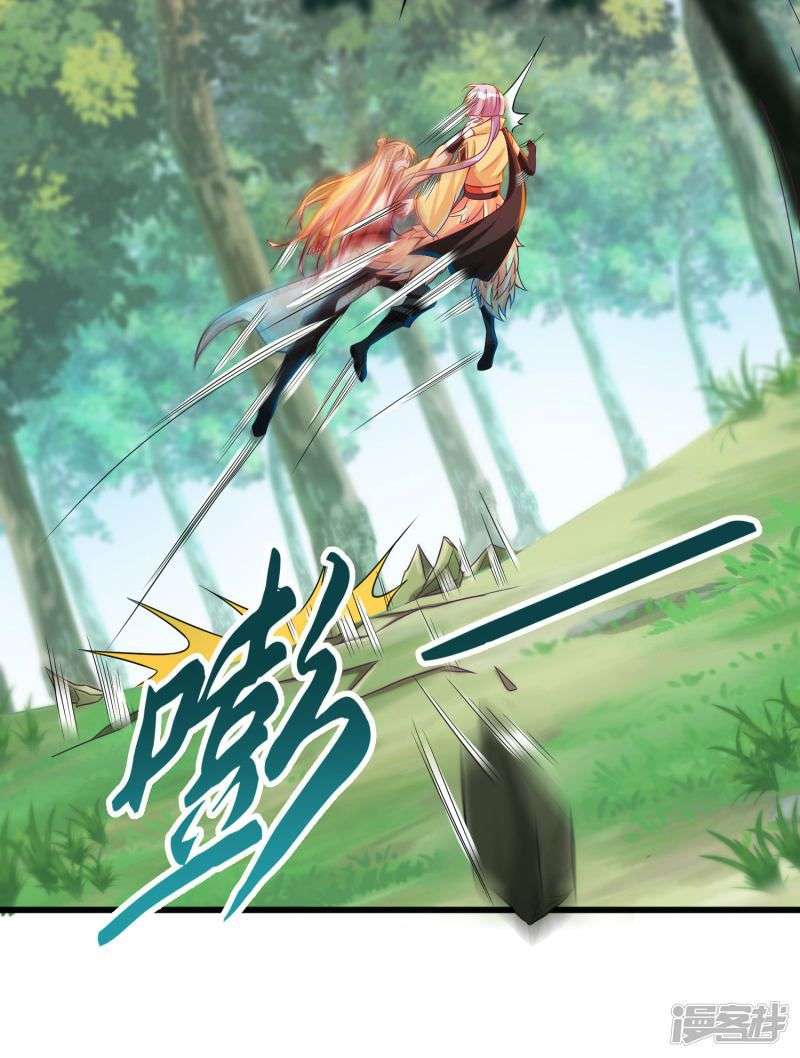 Bisheng Supreme’s Rebirth Chapter 29 Gambar 27