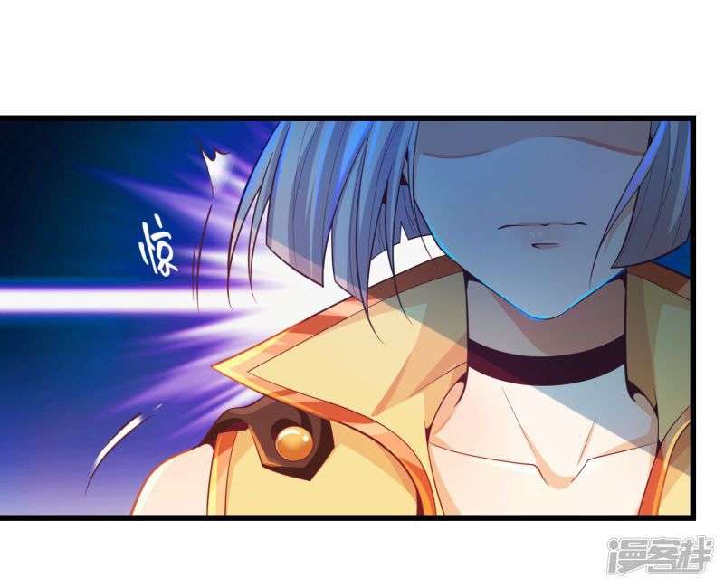 Bisheng Supreme’s Rebirth Chapter 29 Gambar 31