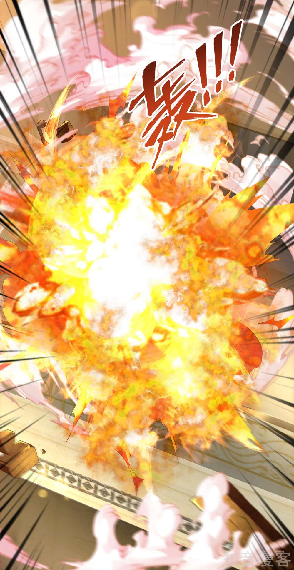 Immortal Daddy Xianzun Chapter 197 Gambar 12