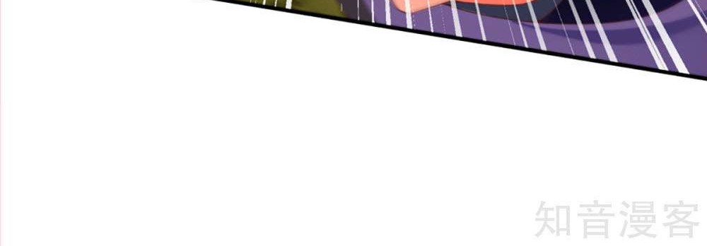 Immortal Daddy Xianzun Chapter 197 Gambar 14