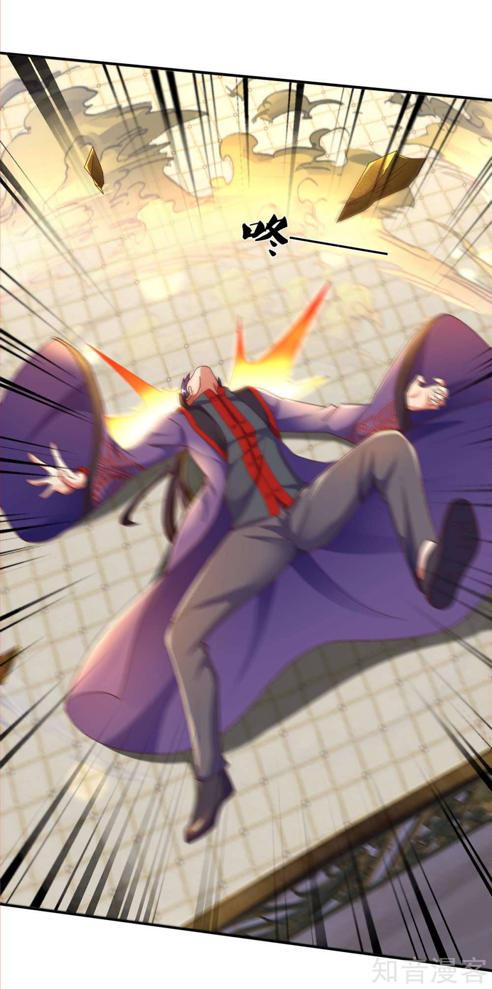 Immortal Daddy Xianzun Chapter 197 Gambar 15