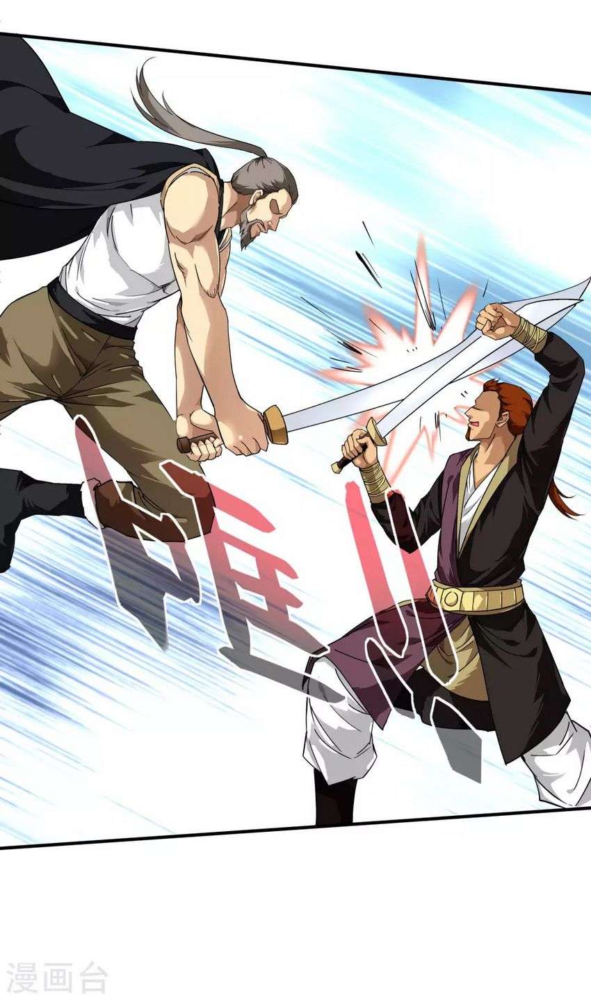 Rebirth I Am The Great God Chapter 66 Gambar 14