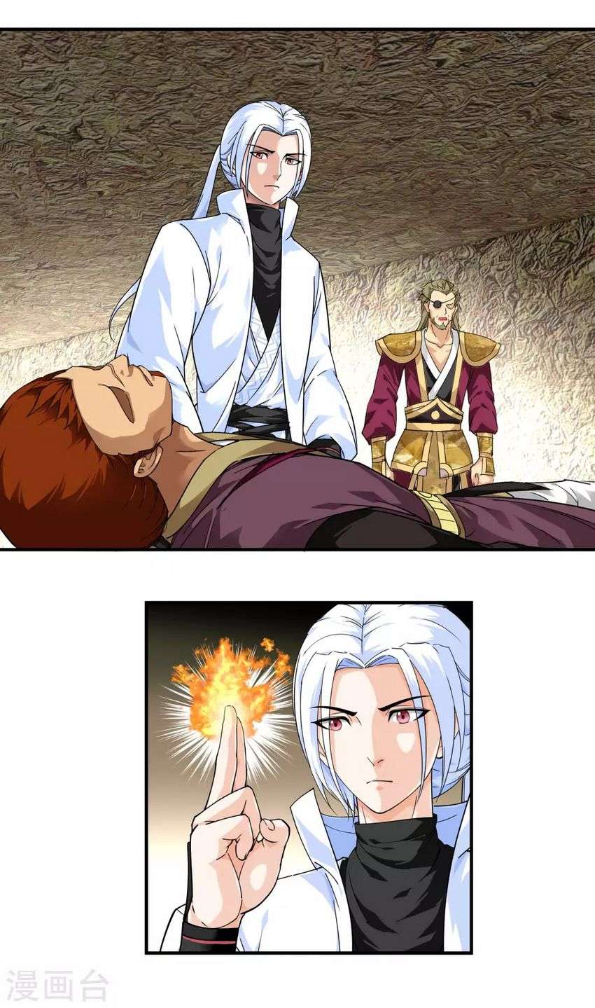 Rebirth I Am The Great God Chapter 66 Gambar 22