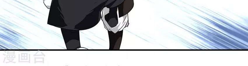 Rebirth I Am The Great God Chapter 66 Gambar 3