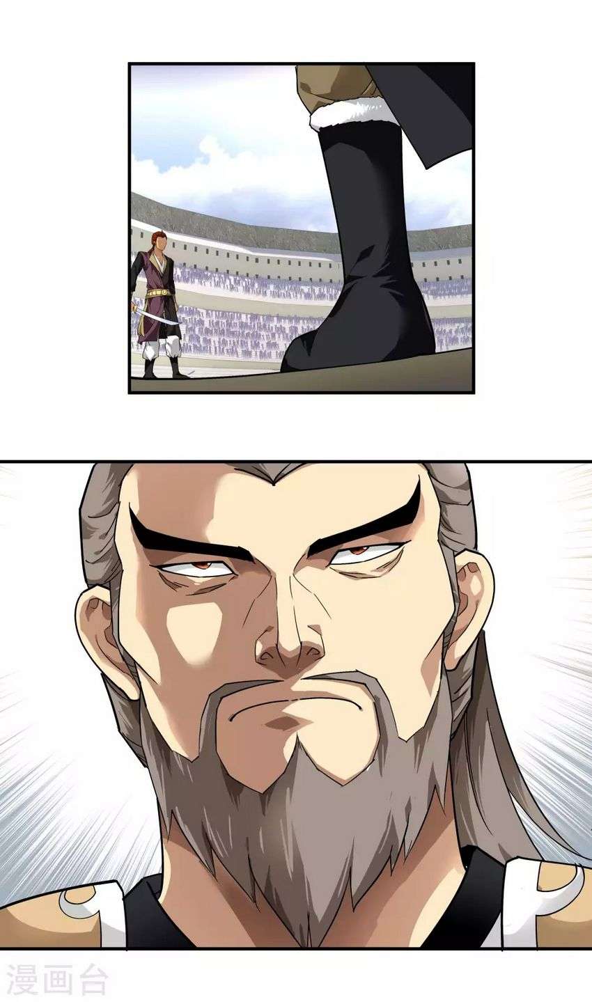 Rebirth I Am The Great God Chapter 66 Gambar 10