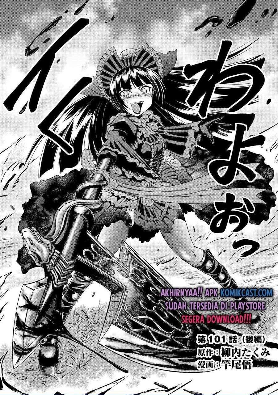 Baca Komik Gate – Jietai Kare no Chi nite Kaku Tatakeri Chapter 101.2 Gambar 1