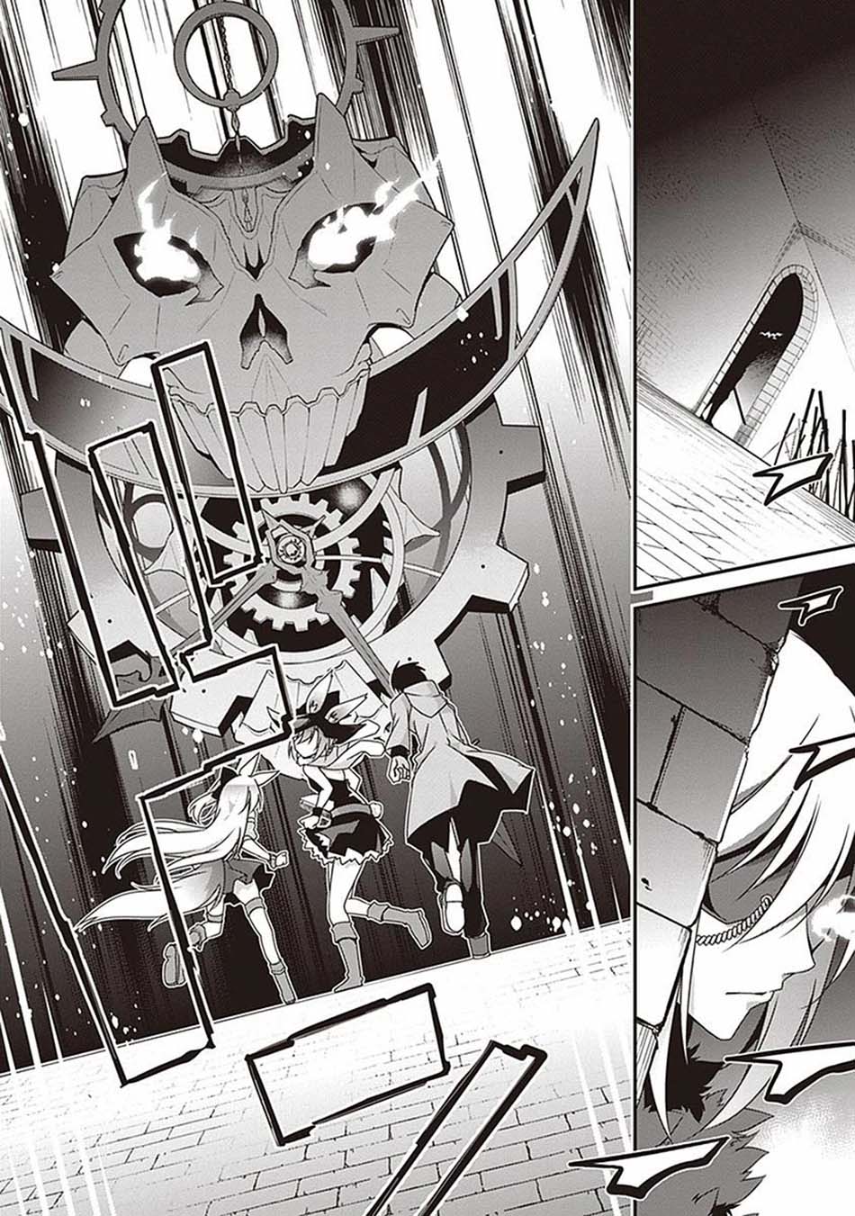 Hakoniwa Oukoku no Souzoushu-sama Chapter 08 Gambar 39
