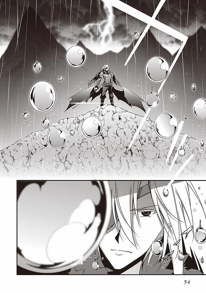 Hakoniwa Oukoku no Souzoushu-sama Chapter 08 Gambar 4