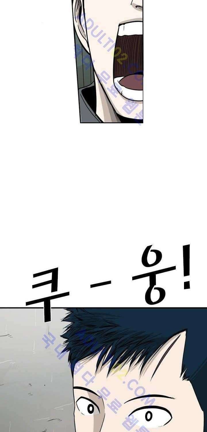 Shark Chapter 35 Gambar 27