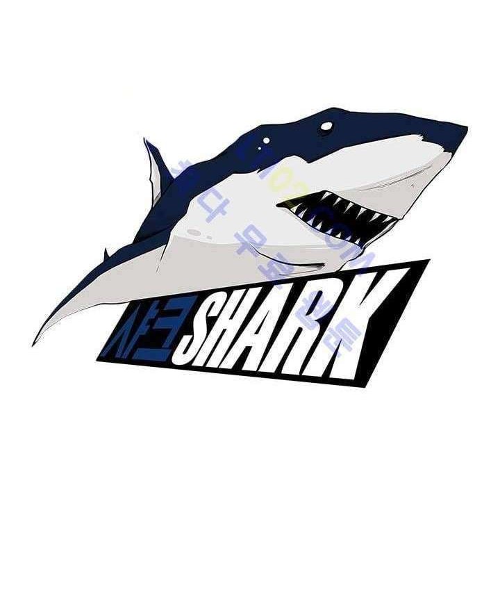 Shark Chapter 35 Gambar 9