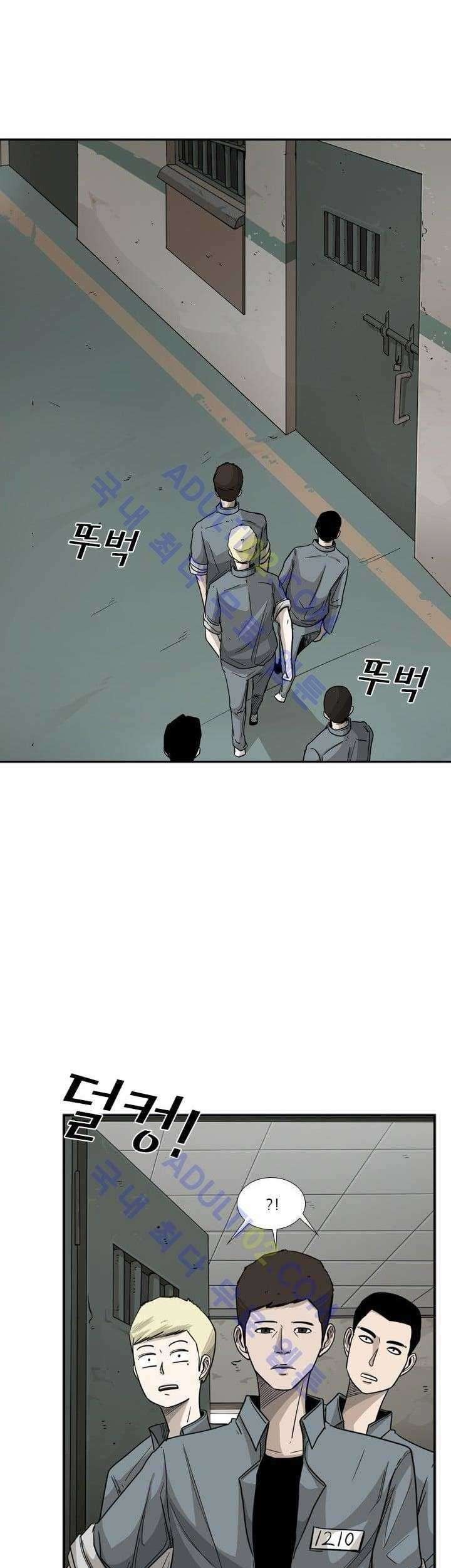 Shark Chapter 34 Gambar 20