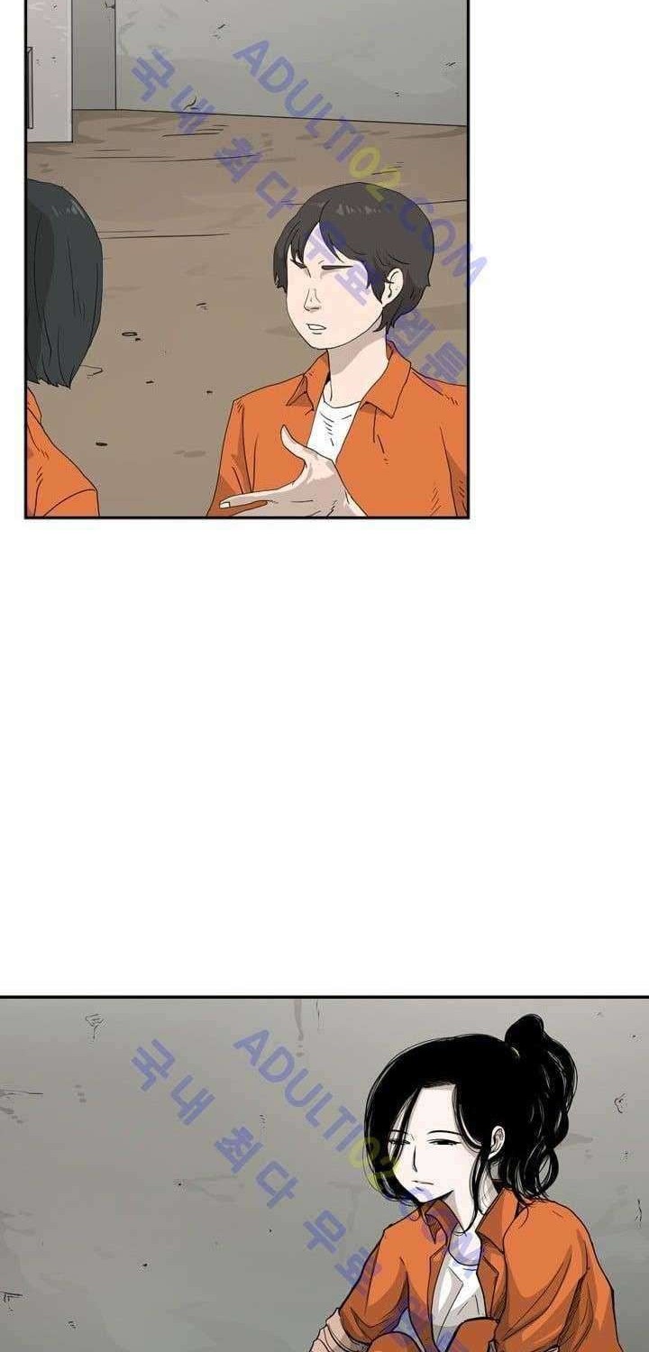 Shark Chapter 34 Gambar 43