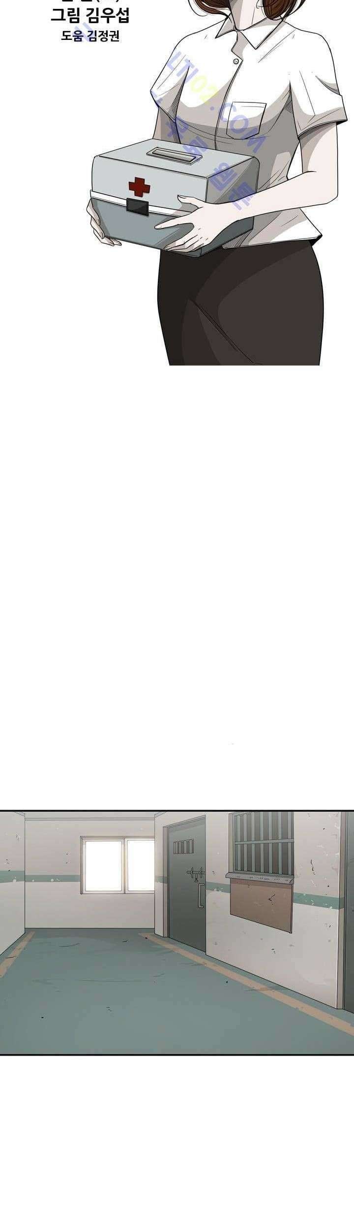 Shark Chapter 34 Gambar 6