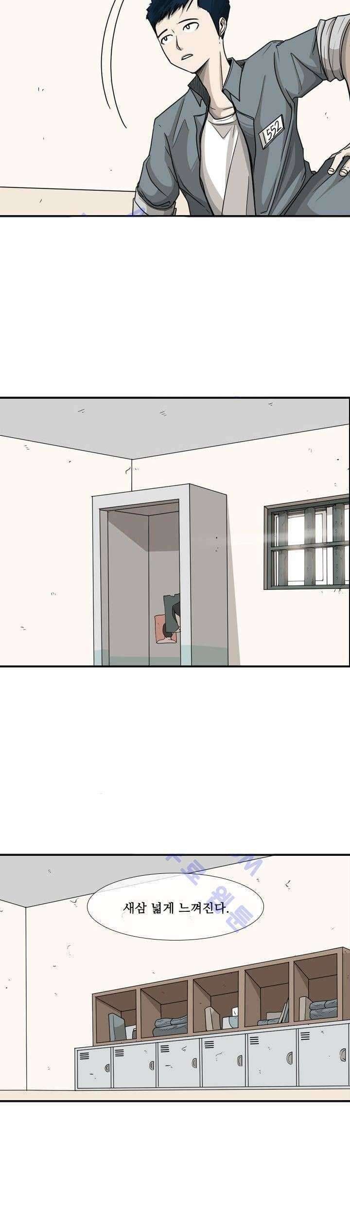 Shark Chapter 34 Gambar 16