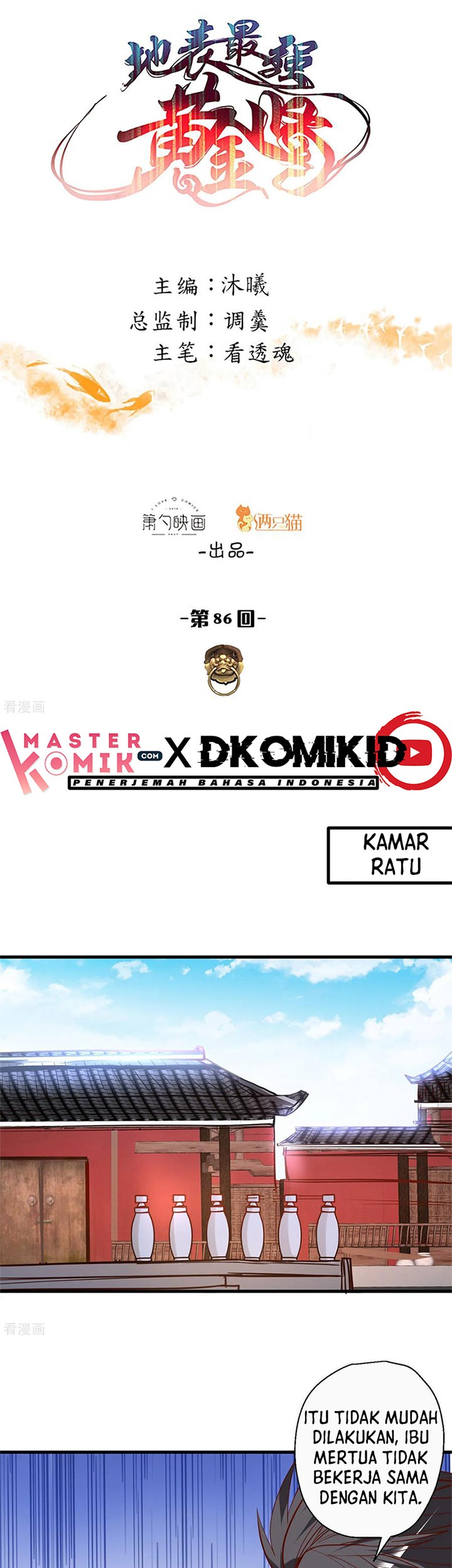 Baca Manhua The Strongest Golden Kidney System Chapter 86 Gambar 2