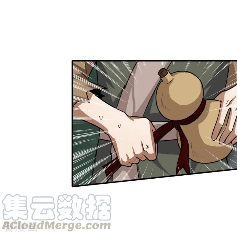 Domination One Sword Chapter 110 Gambar 24