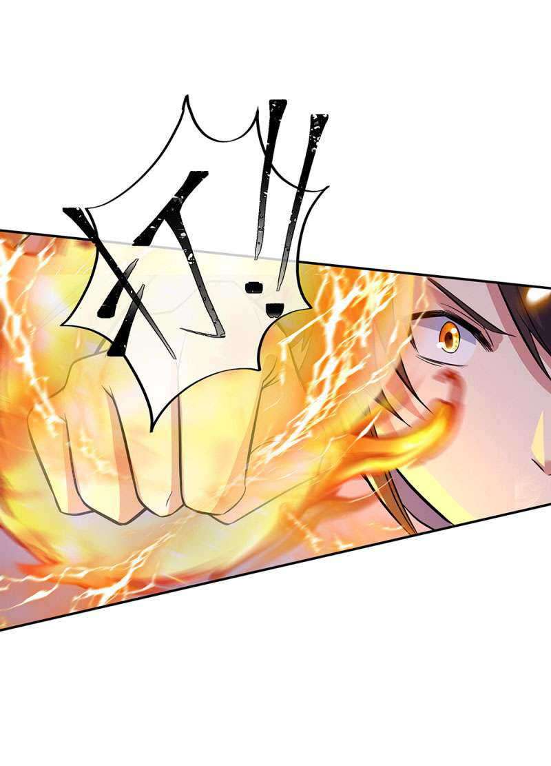 Peerless Soul Chapter 290 Gambar 17