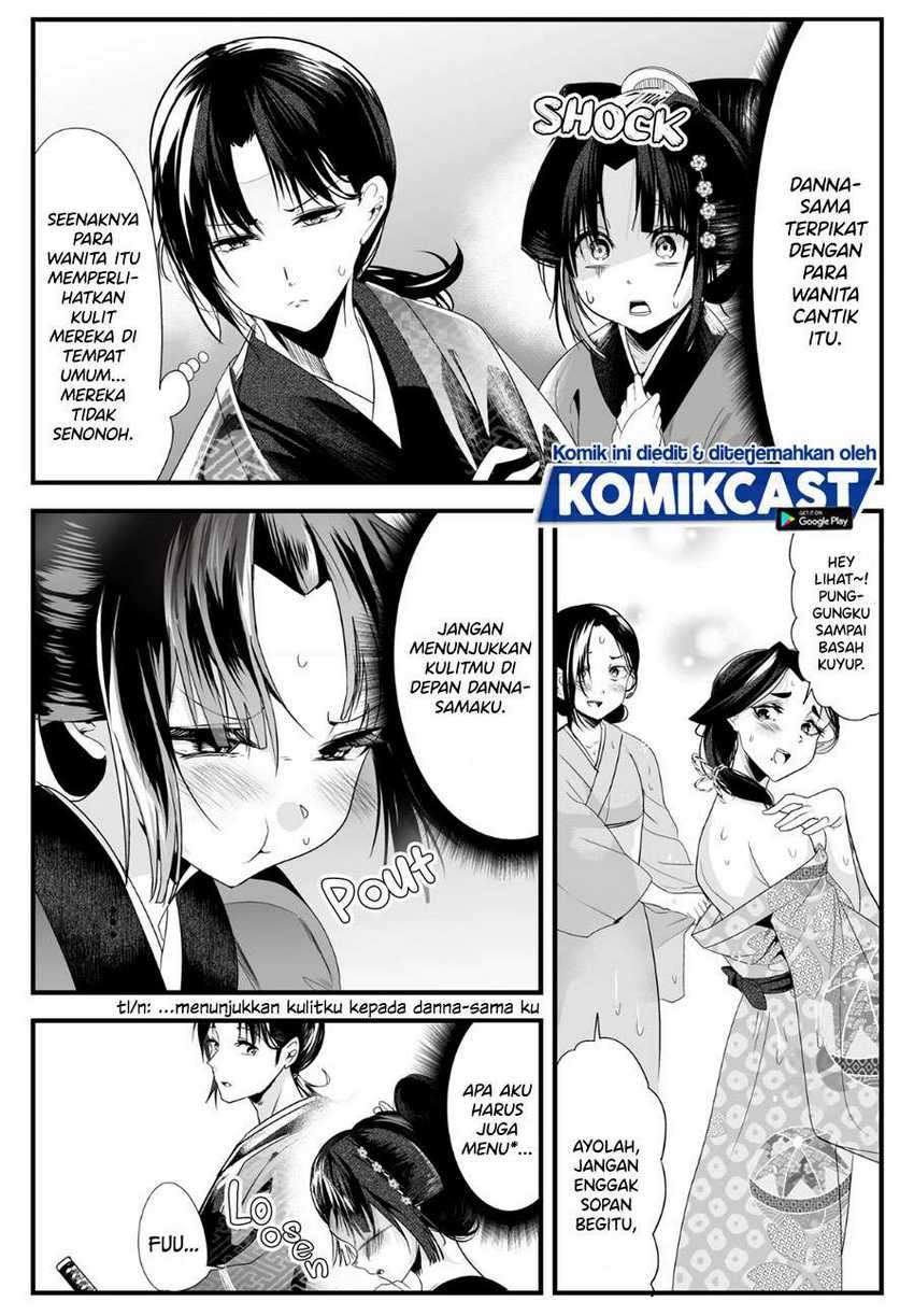 My New Wife Is Forcing Herself to Smile Chapter 35 Gambar 3