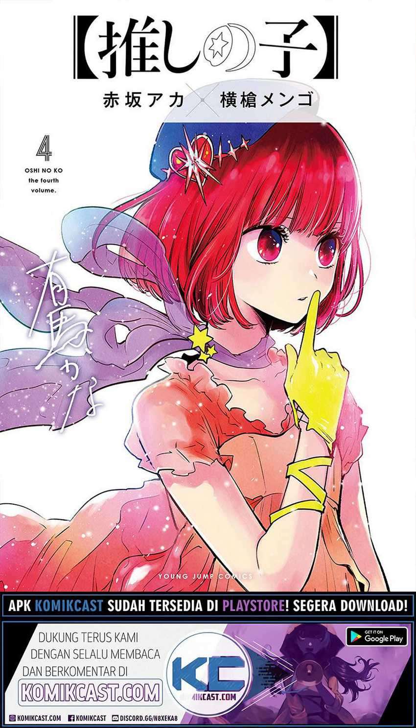 Baca Manga Oshi no Ko Chapter 42 Gambar 2