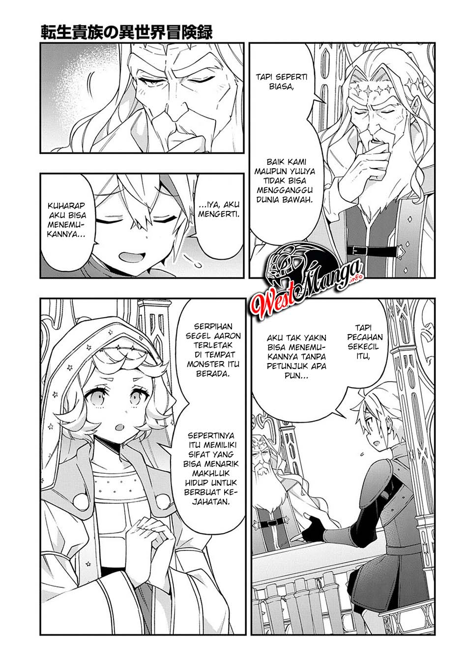 Tensei Kizoku no Isekai Boukenroku ~Jichou wo Shiranai Kamigami no Shit Chapter 32 Gambar 15