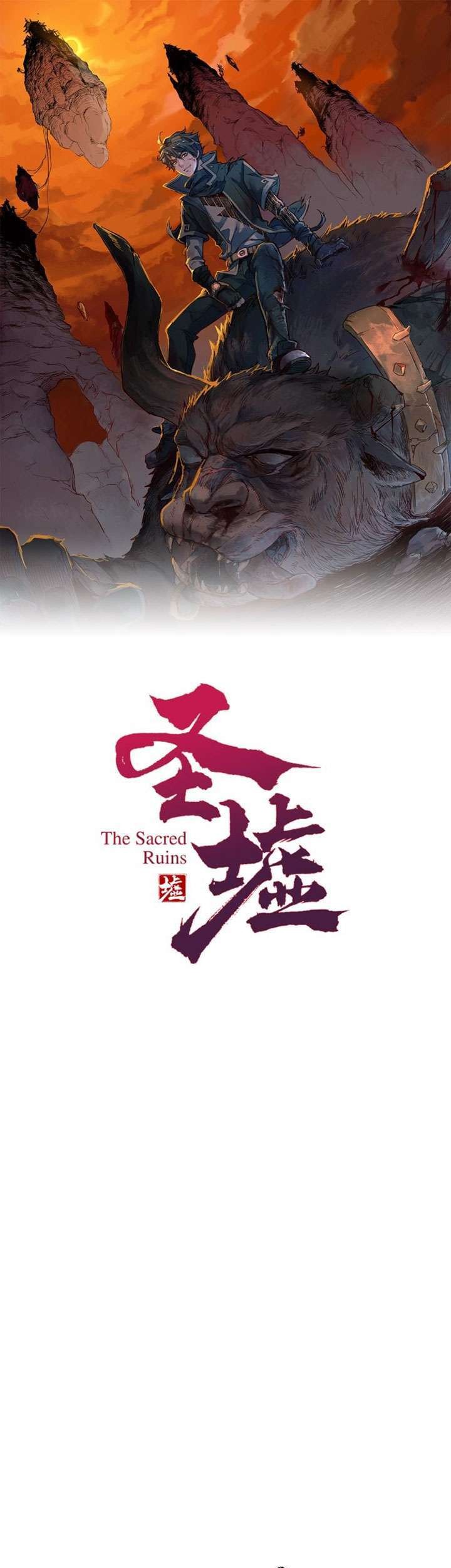 Baca Manhua The Sacred Ruins Chapter 68 Gambar 2