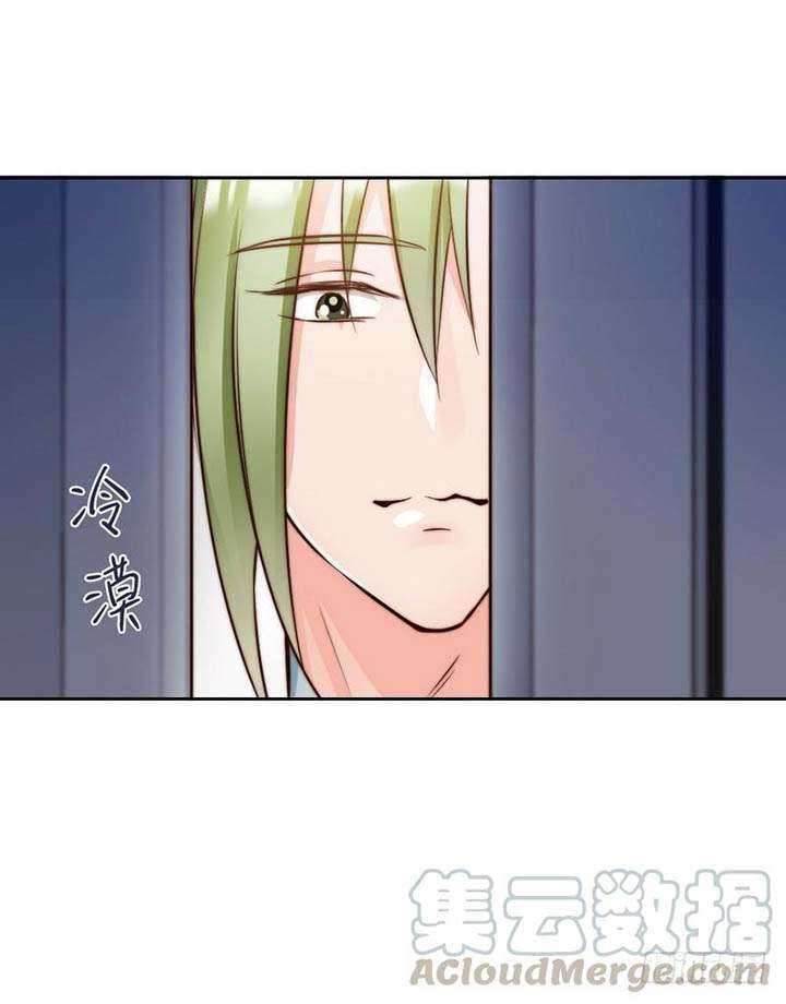 My Wife is Cold-Hearted Chapter 120 Gambar 30
