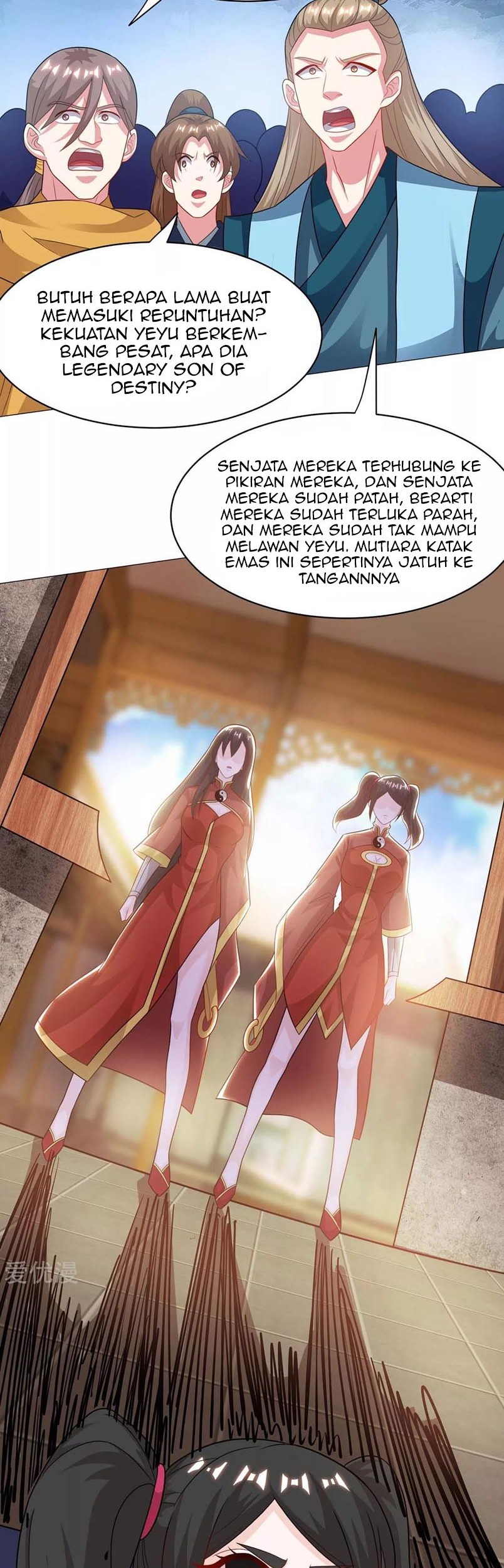 Dushi Xiaoyao Chapter 232 Gambar 16