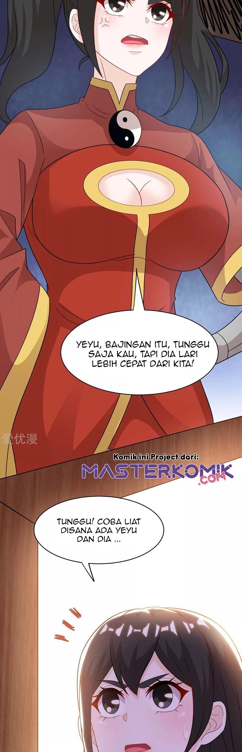 Dushi Xiaoyao Chapter 232 Gambar 17