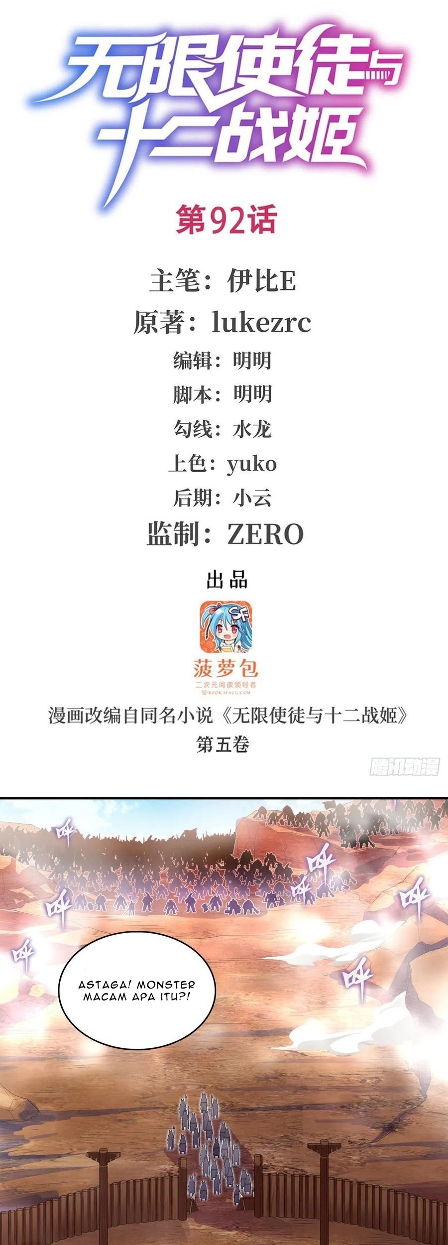 Baca Manhua Wuxian Shitu Chapter 92 Gambar 2