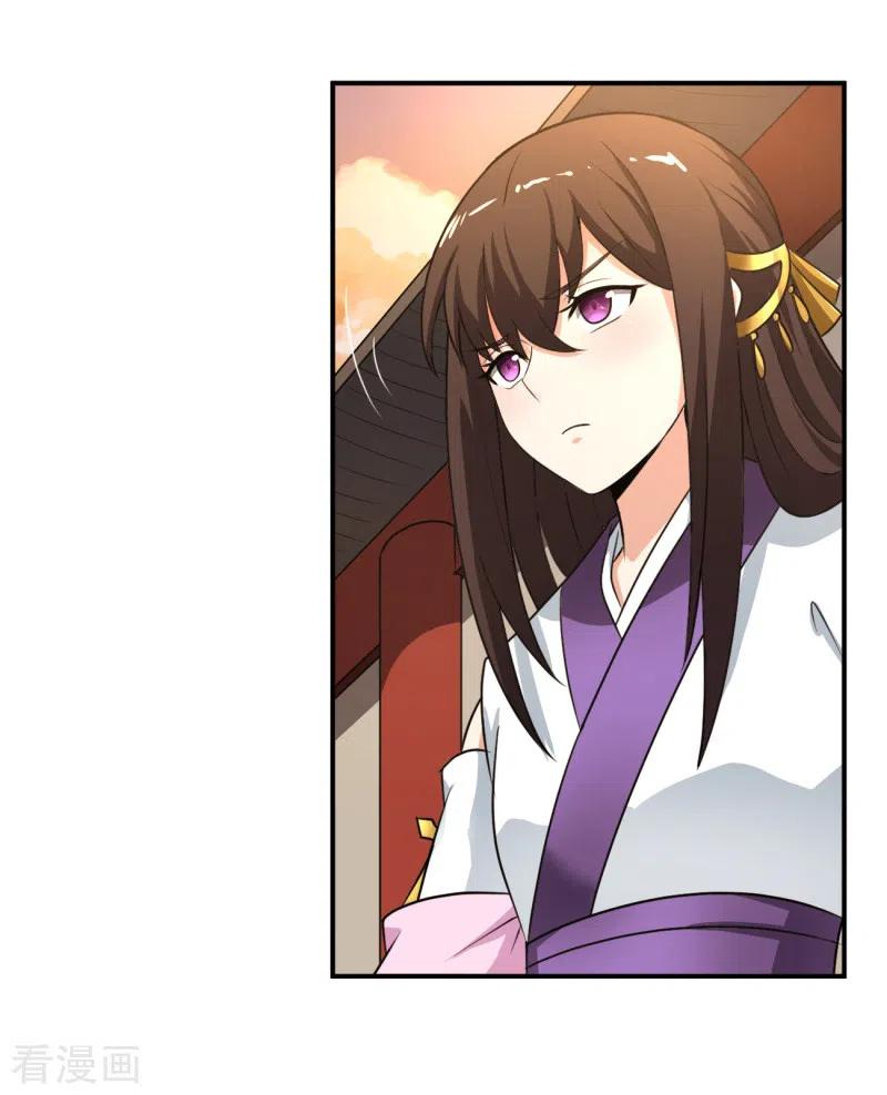 Domination One Sword Chapter 115 Gambar 21