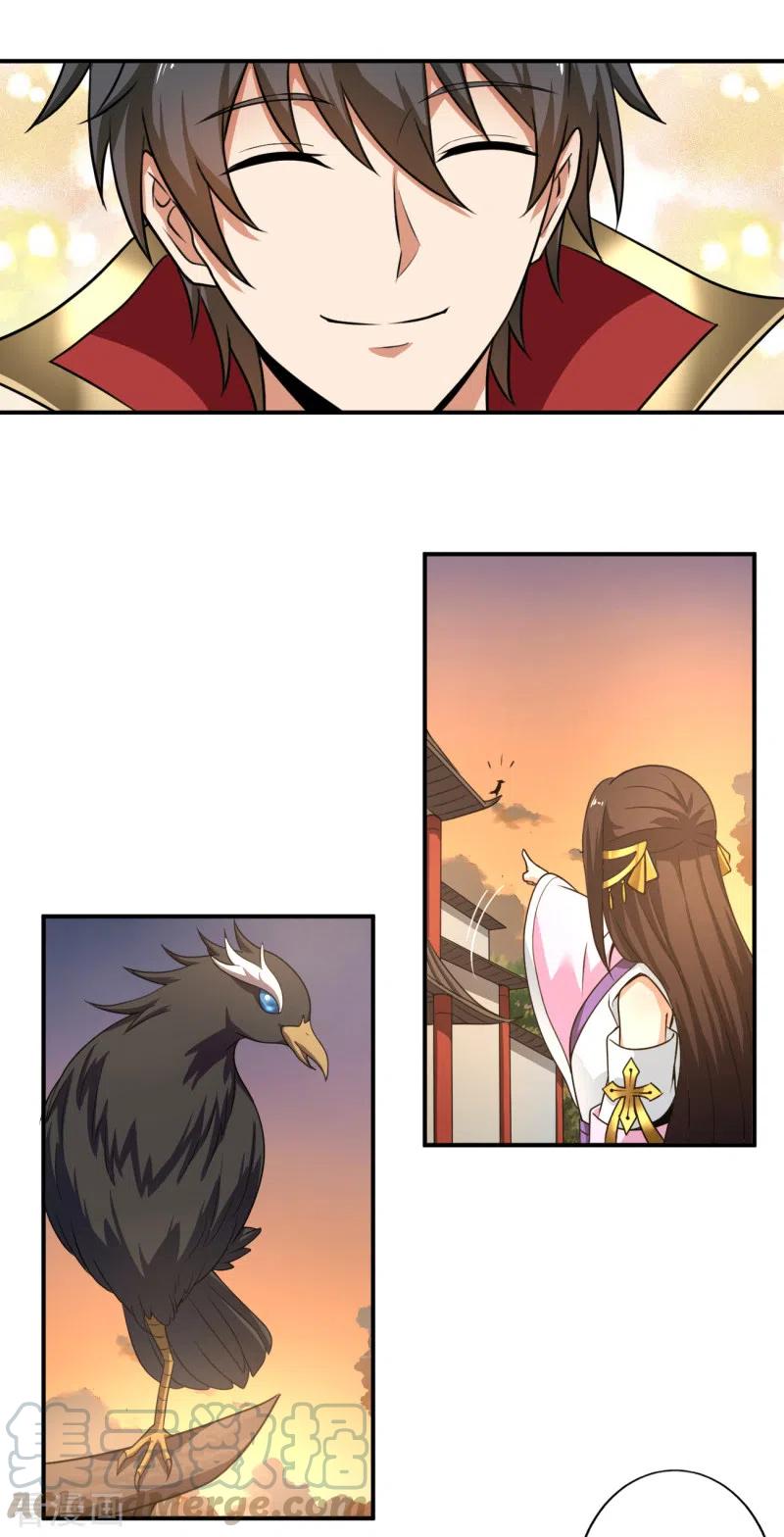 Domination One Sword Chapter 115 Gambar 22