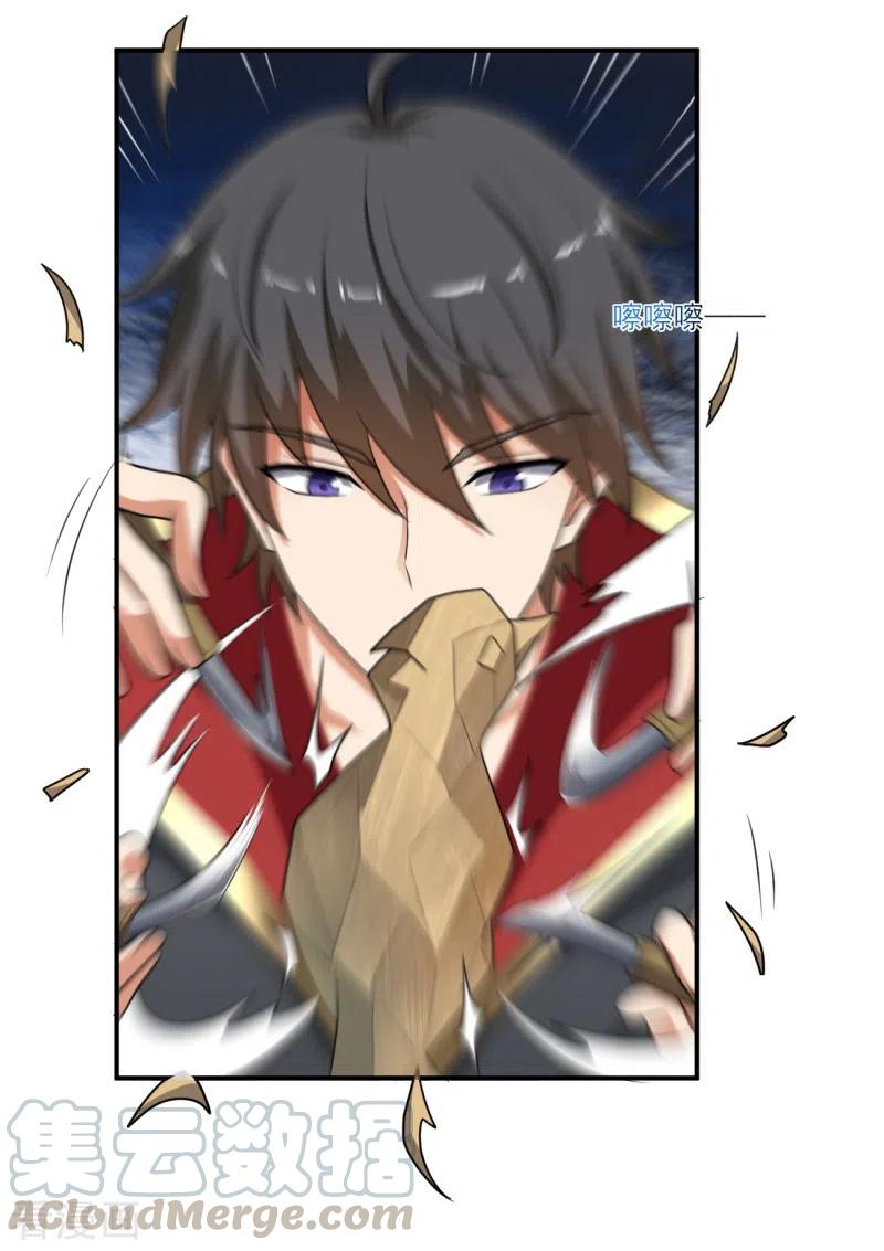 Domination One Sword Chapter 115 Gambar 24