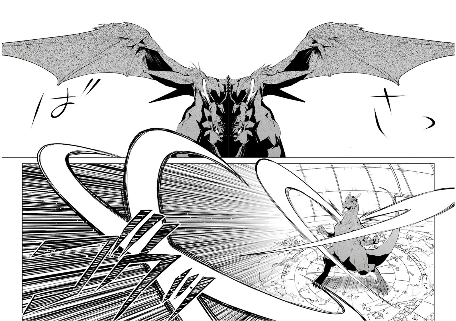 Tensei Kenja no Isekai Raifu Chapter 24.2 Gambar 11