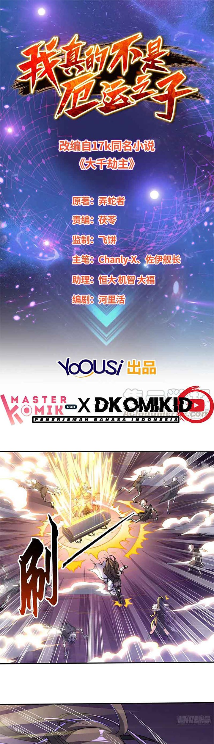 Baca Manhua I Am Not a Son of Doom Chapter 39 Gambar 2