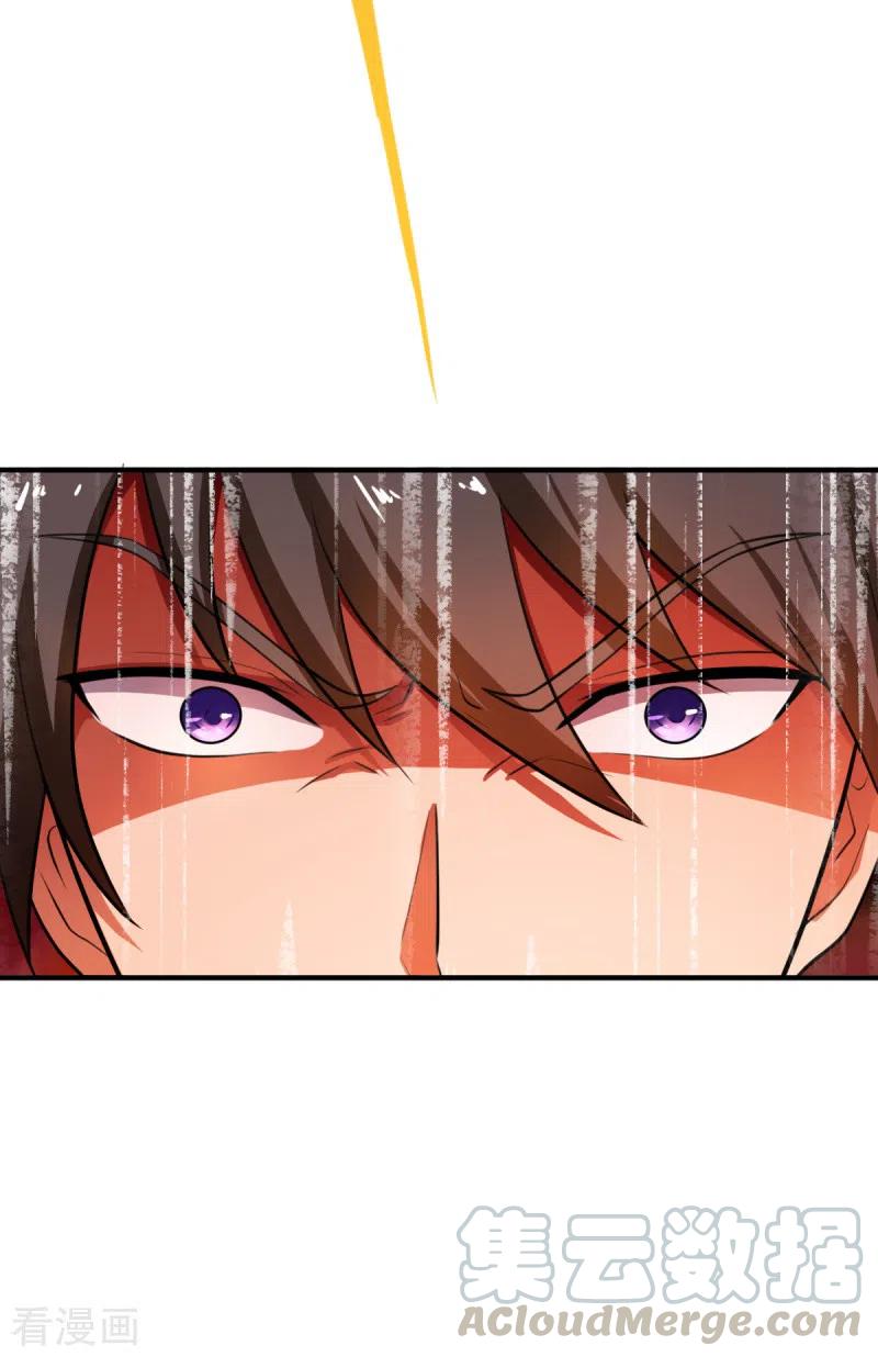 Domination One Sword Chapter 119 Gambar 28