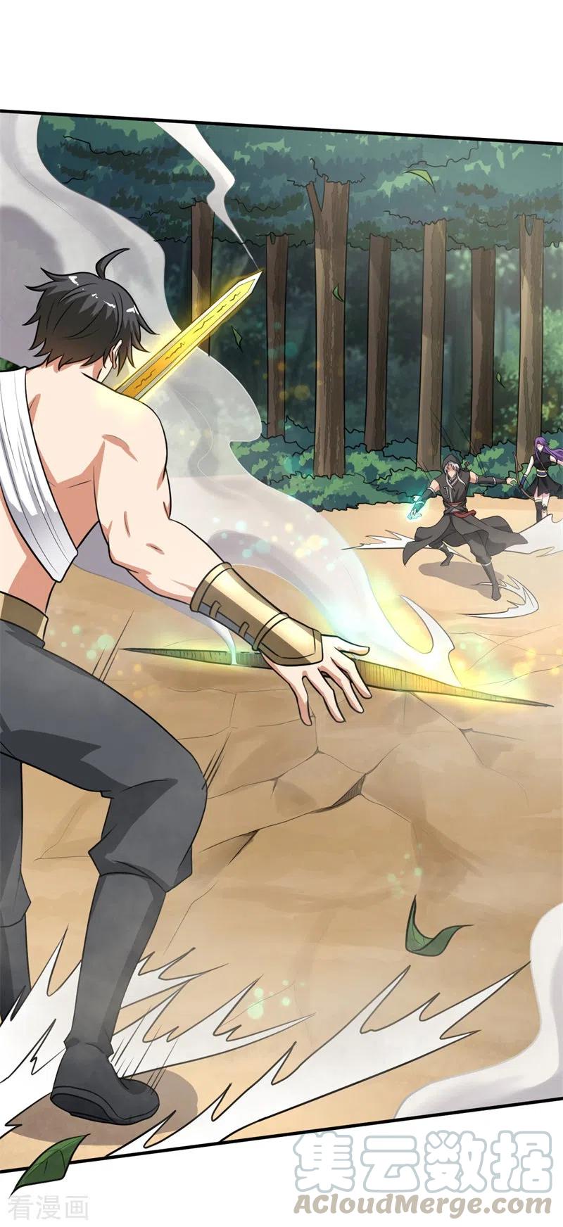 Domination One Sword Chapter 118 Gambar 16