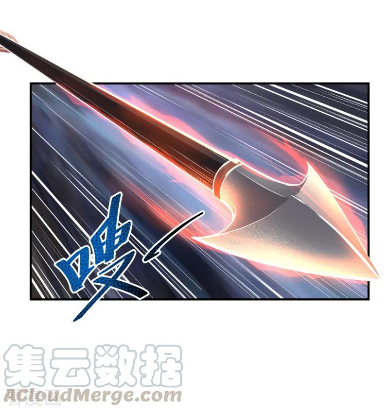 Domination One Sword Chapter 117 Gambar 6