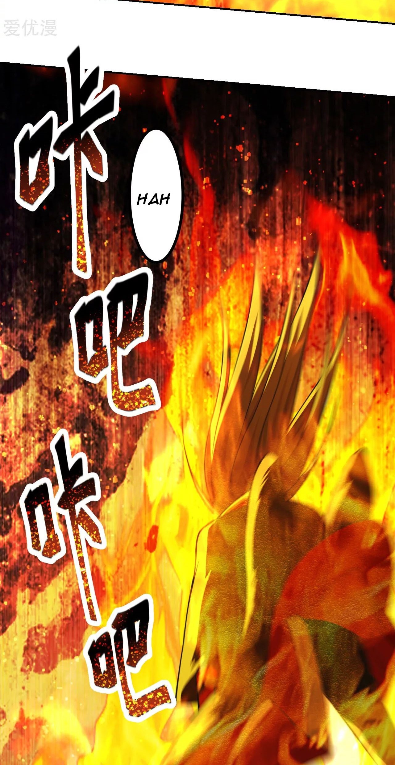 Xianwu Dizun Chapter 157 Gambar 13
