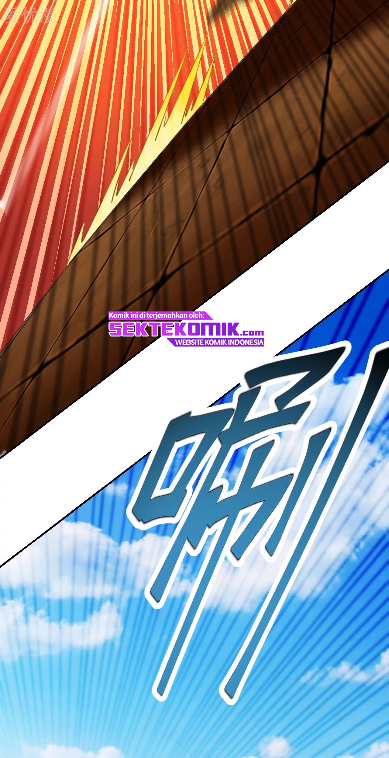 Xianwu Dizun Chapter 155 Gambar 19
