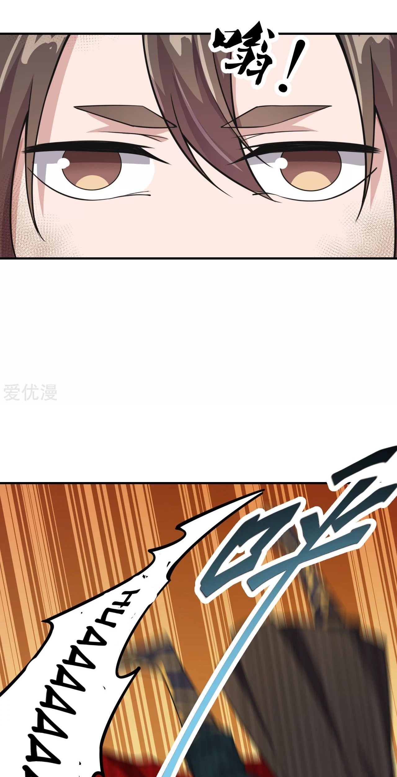 Xianwu Dizun Chapter 154 Gambar 21