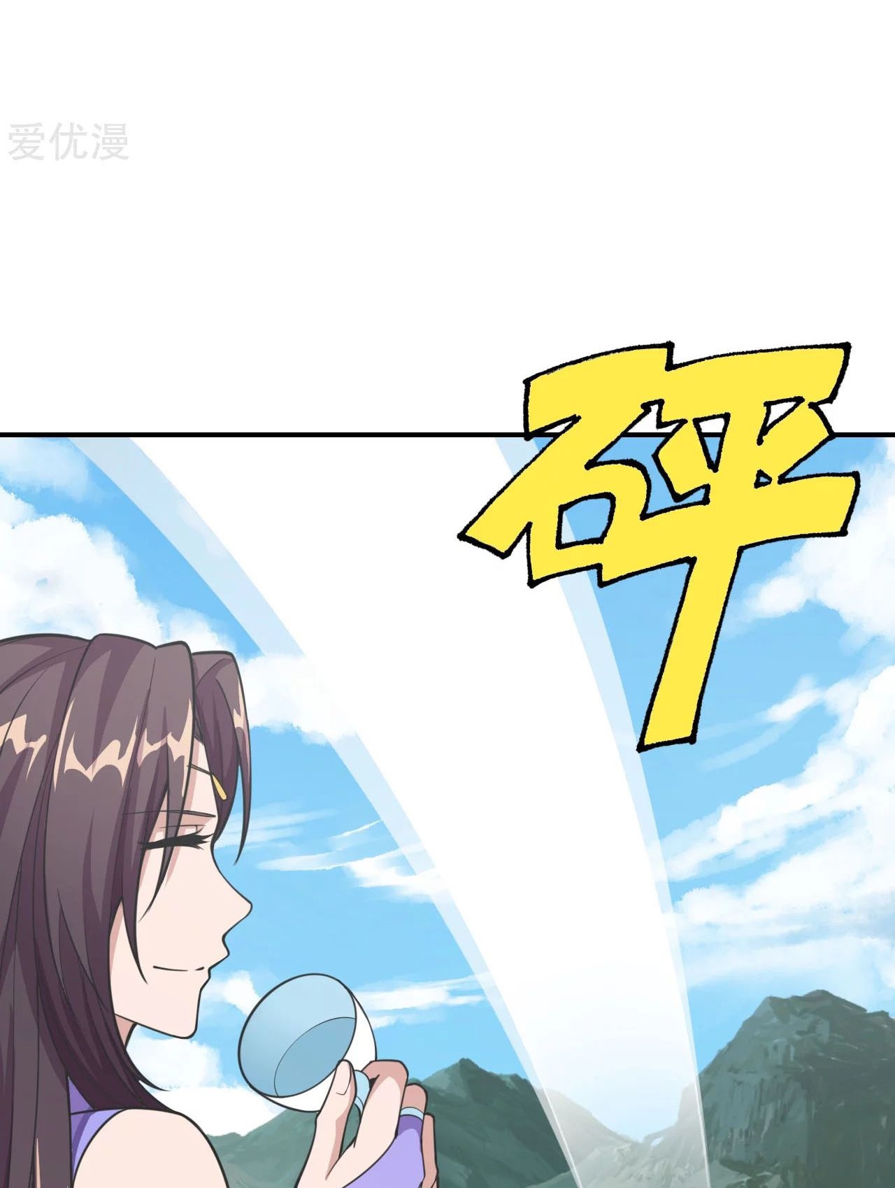 Xianwu Dizun Chapter 154 Gambar 29