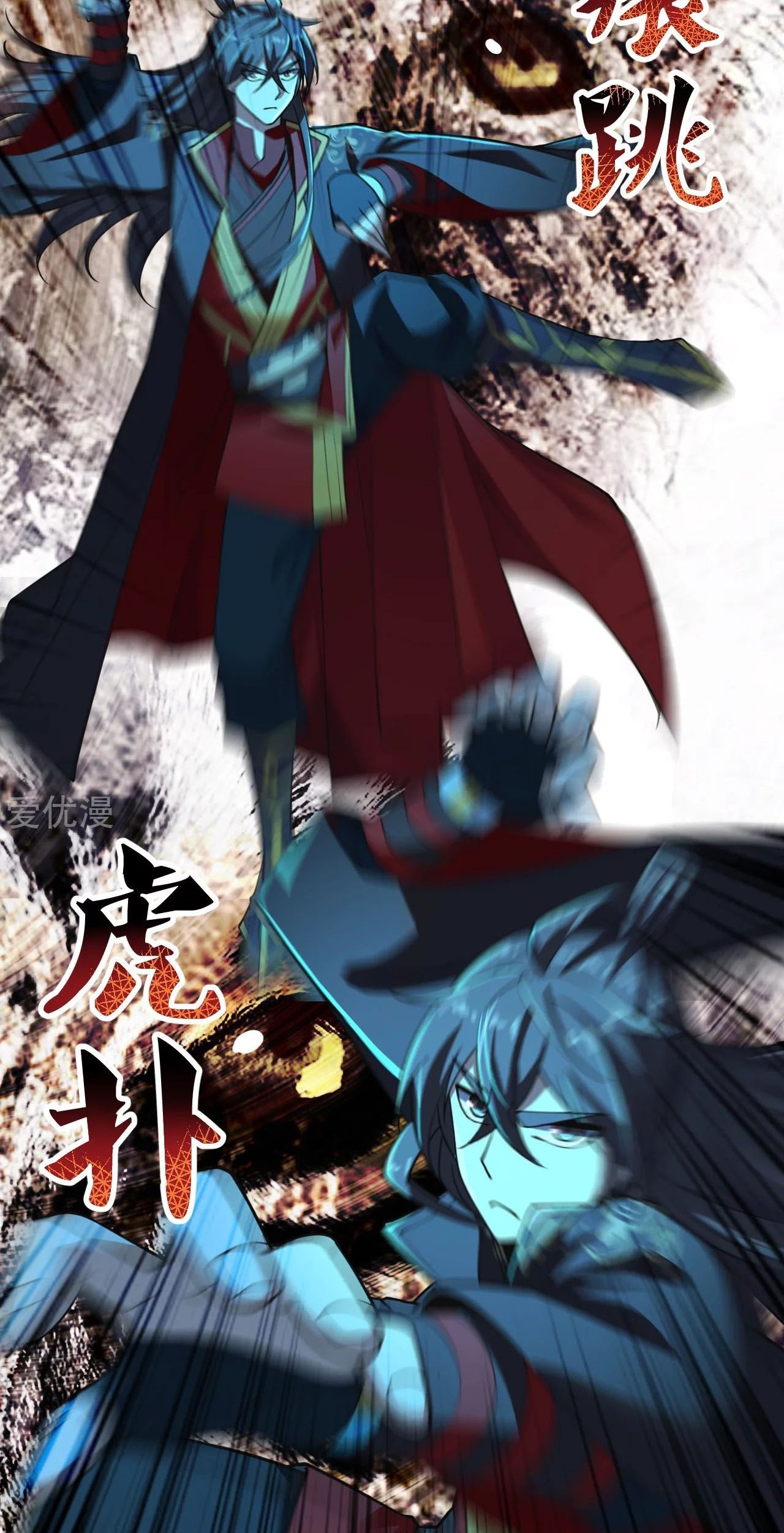 Xianwu Dizun Chapter 154 Gambar 10