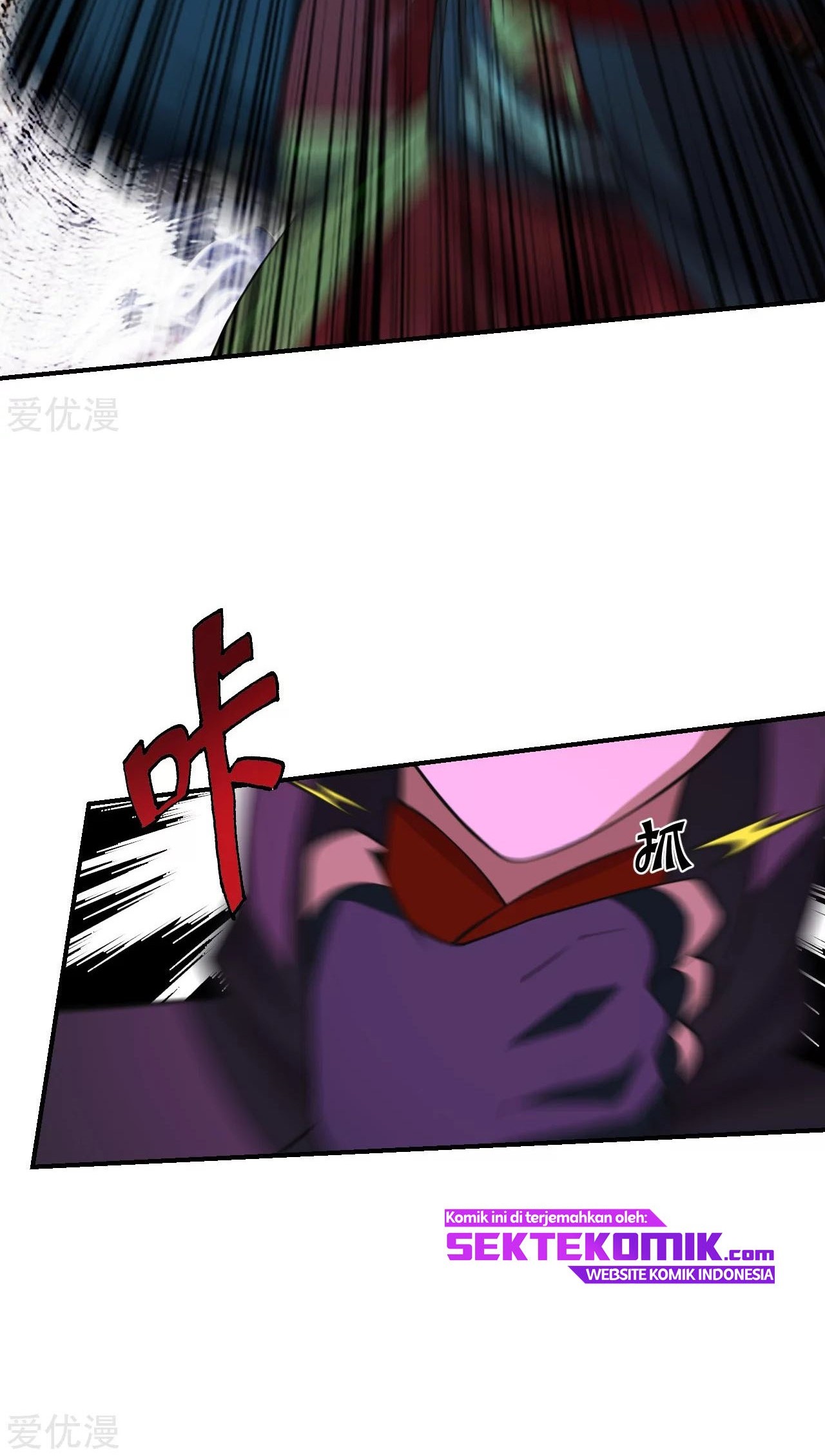 Xianwu Dizun Chapter 154 Gambar 11