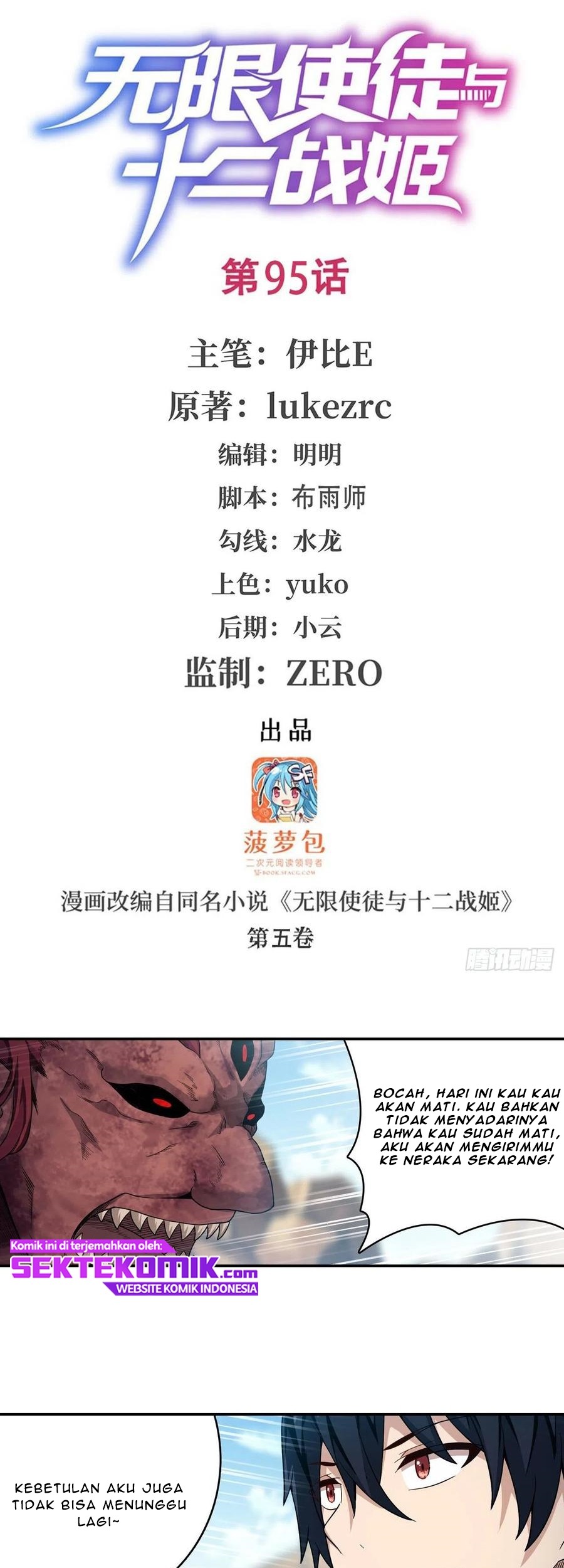 Baca Manhua Wuxian Shitu Chapter 95 Gambar 2