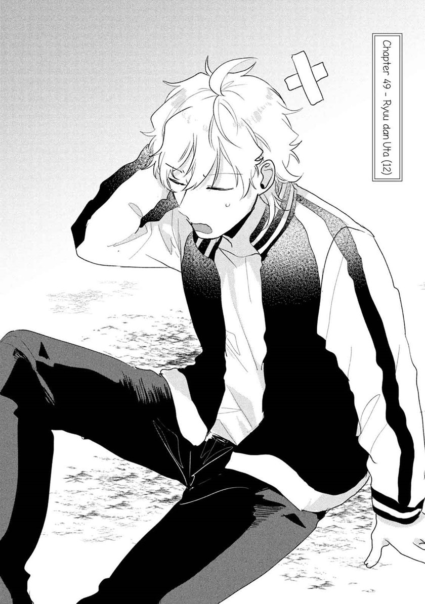 zense coupling chapter 49 - Page 3