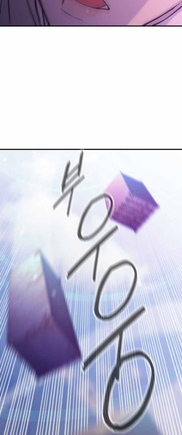 Incompetent Villain Chapter 16 Gambar 7